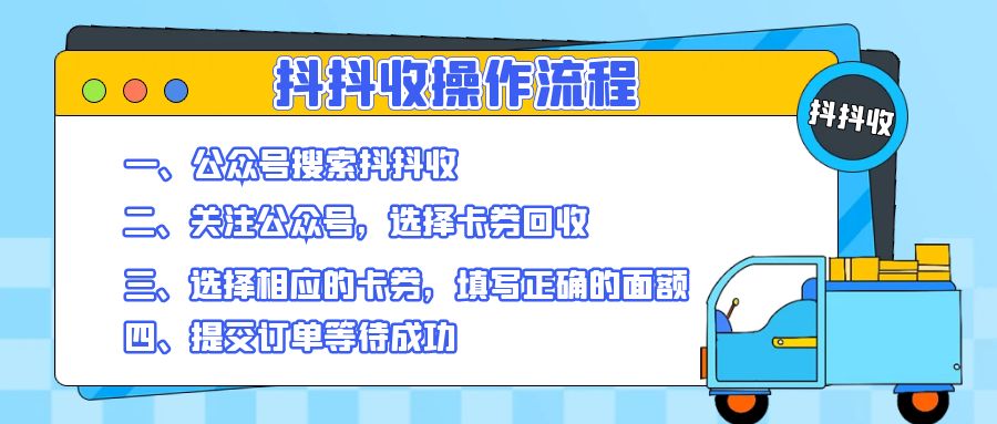 中石化加油卡是否有高价回收的平台？